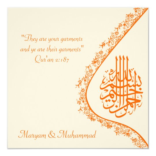 template baby islamic card card engagement  Islamic  damask Zazzle.com invitation wedding