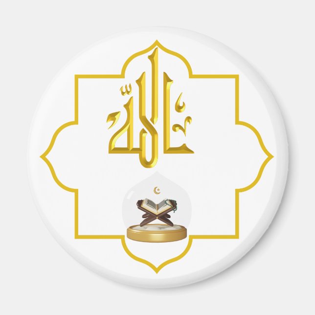 Islamic wedding favor magnets Allah Name (Front)