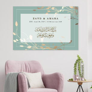 Islamic Wedding Gift Sage Green & Gold Acrylic Print