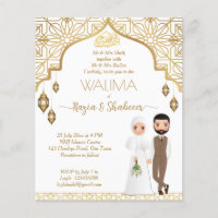 Islamic wedding invitation gold with bridal couple