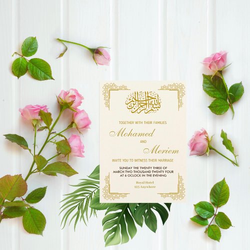 Islamic Wedding Invitation with Gold Border 