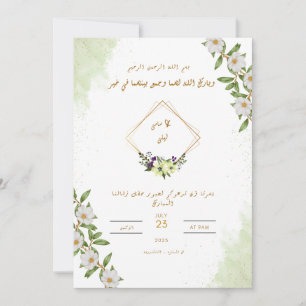 Islamic Wedding Invite Floral & Gold Arabic