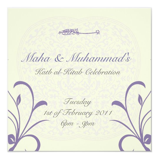 Ic Wedding Enement Damask Invitation Card Zazzle Wedding Enement Party Invitation