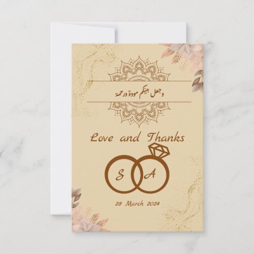 islamic wedding thank you card