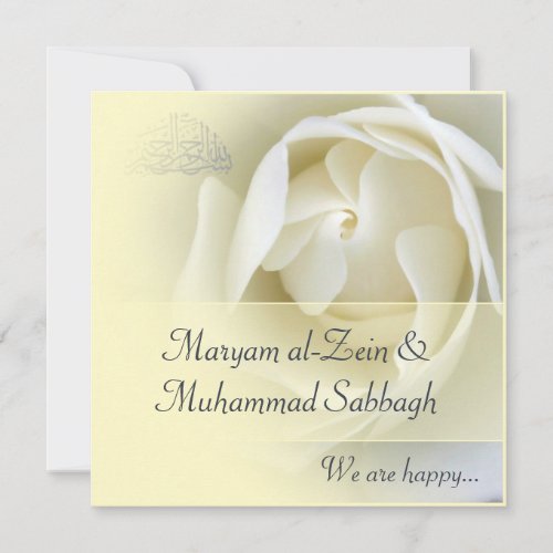 Islamic yellow white rose wedding / engagement invitations
