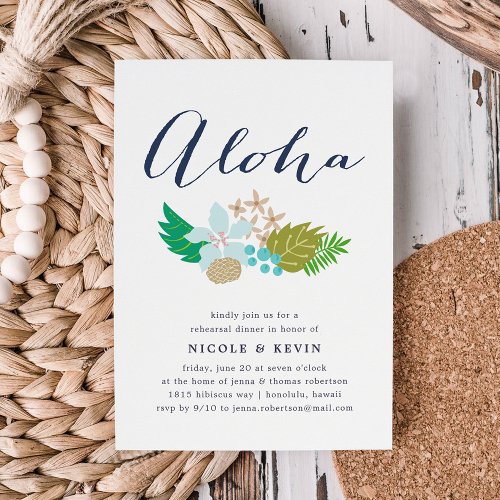 Island Flowers  Aloha Rehearsal Dinner Invitation