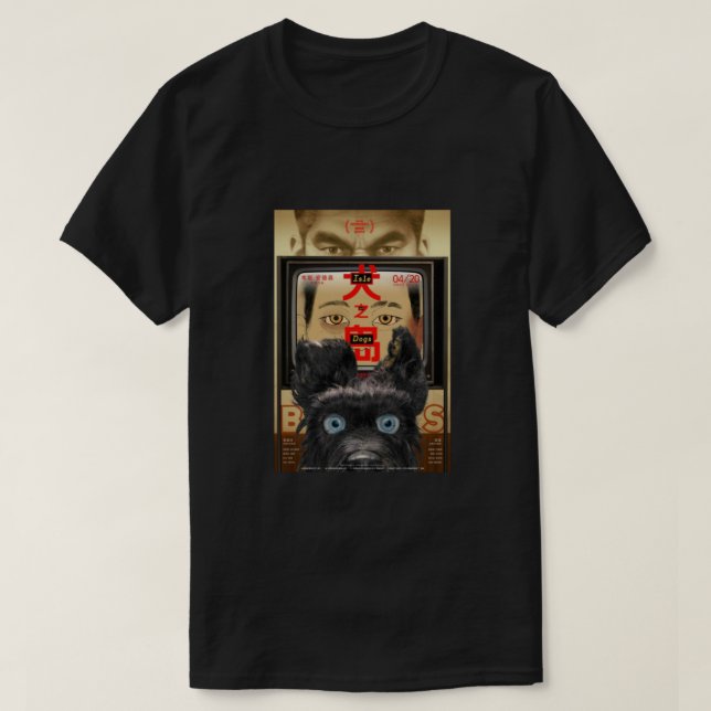 Isle Of Dog Poster Classic T-Shirt (Design Front)