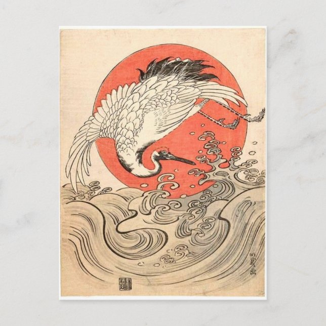 Isoda Koryusai - Crane, Waves and Rising Sun Postcard (Front)