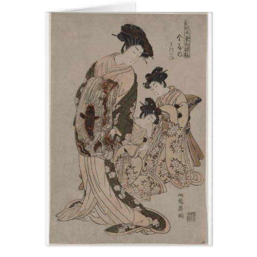 Isoda Koryusai Japanese Print (Front)