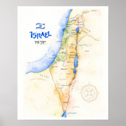 &quot; Israel: 2020/today - Watercolor MAP... Poster