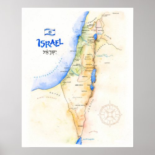  Israel 2020today _ Watercolor MAP Poster