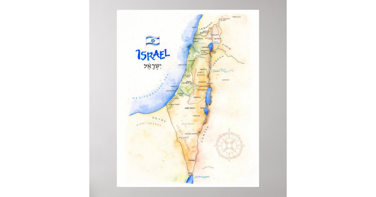 Israel 2020 Today Watercolor Map Poster Rd9aa24b0a0d94d62a0e6a78847dbb5d8 Wxn 8byvr 630 ?view Padding=[285%2C0%2C285%2C0]