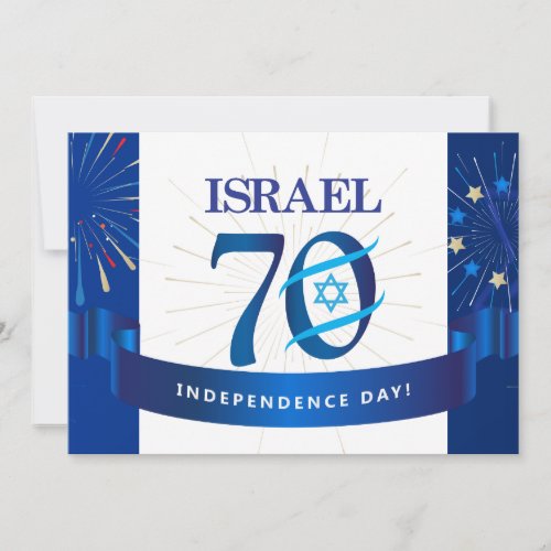 ISRAEL 70 Anniversary 2018 Independence Day Fest Card