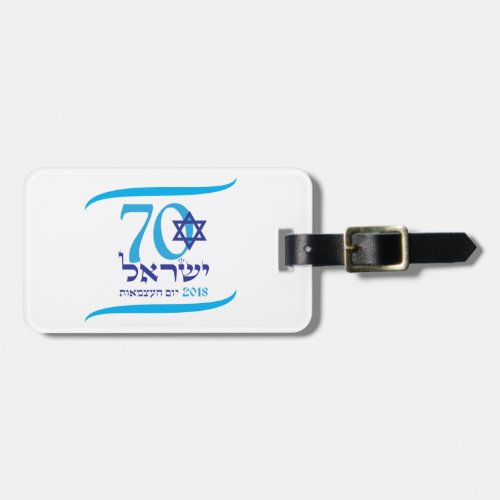 ISRAEL 70 Anniversary 2018 Independence Day Fest Luggage Tag