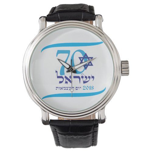 ISRAEL 70 Anniversary 2018 Independence Day Watch