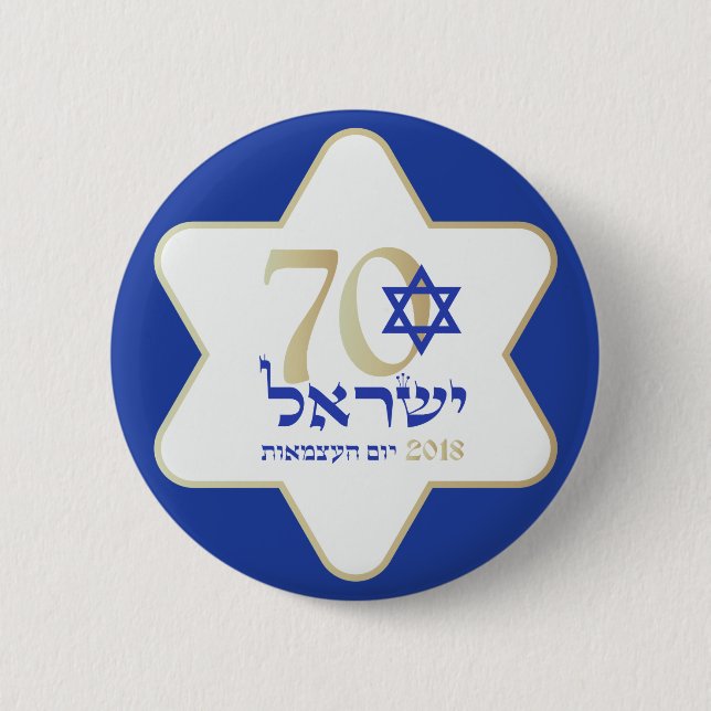 Israel 70 Anniversary Independence Day 2018 Button (Front)