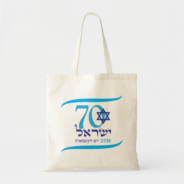 Israel 70 anniversary, Independence Day - Hebrew Tote Bag (Front)