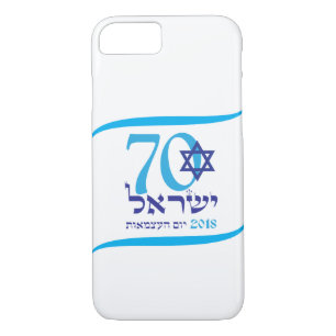 Israel 70 Anniversary Independence Day logo 2018 iPhone 8/7 Case
