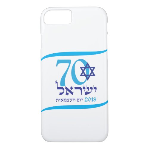 Israel 70 Anniversary Independence Day logo 2018 iPhone 87 Case