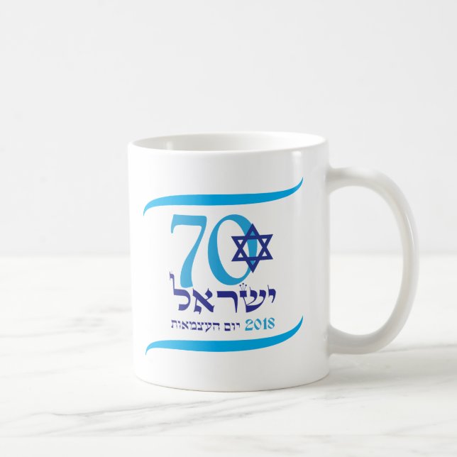 Israel 70 anniversary, Independence Day logo 2018 Coffee Mug (Right)