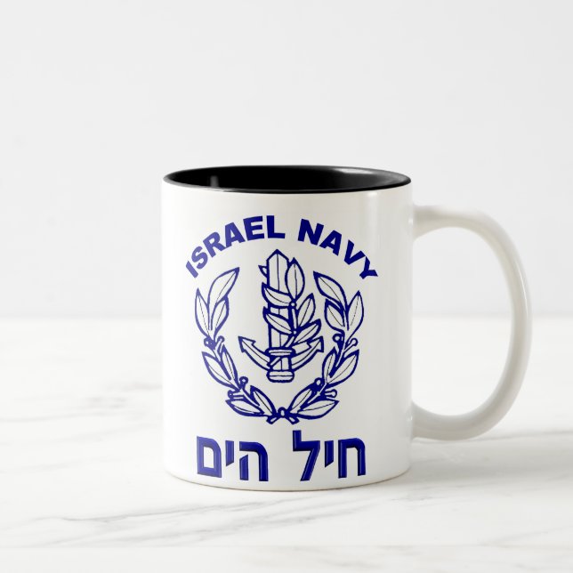 Israel Air Force & Israel Navy Two-Tone Coffee Mug (Right)