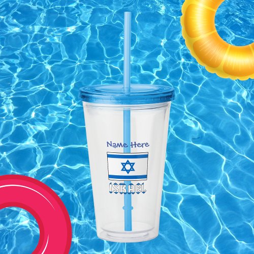 Israel and Israeli Flag Blue Personalization  Acrylic Tumbler