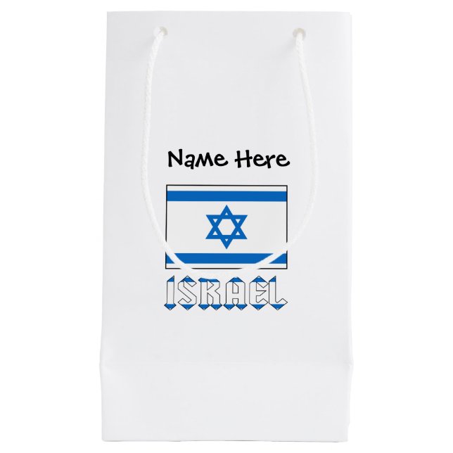 Israel and Israeli Flag Personalized  Small Gift Bag (Front)