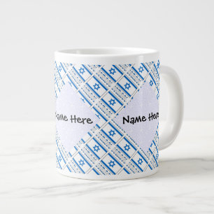 Israel and Israeli Flag Tiled Personalized Giant Coffee Mug