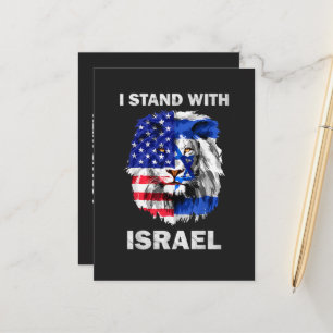 Israel and USA Flag Lion _ I Stand with Israel Announcement Postcard