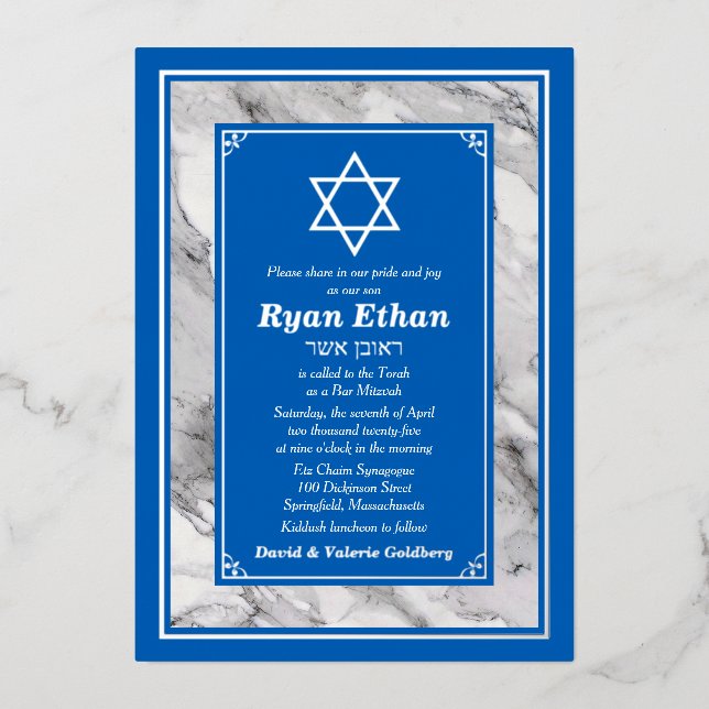 Israel Blue Marble Star of David Bar Mitzvah Foil Invitation (Front)