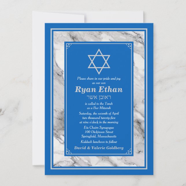 Israel Blue Marble Star of David Bar Mitzvah Invitation (Front)