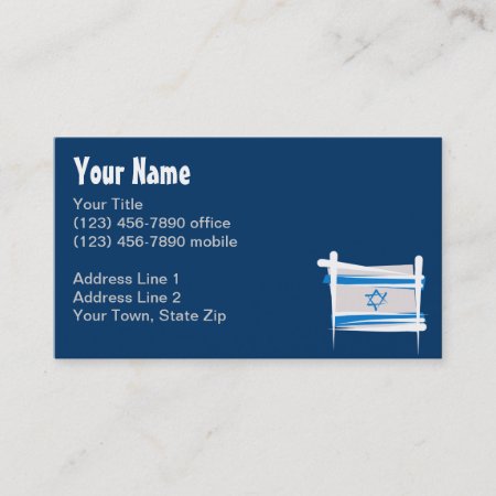 Israel Brush Flag Business Card