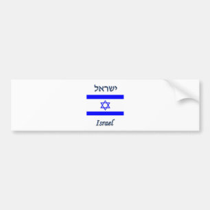 Israel Bumper Sticker
