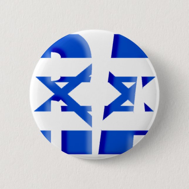 Israel Button (Front)
