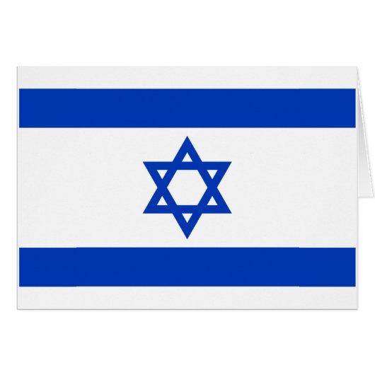 israel cards (Front Horizontal)