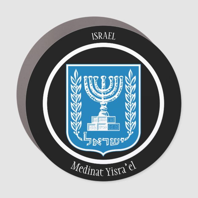 Israel Coat of Arms Patriotic Car Magnet (Front)
