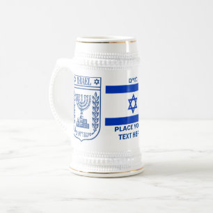 Israel Coat of Arms Personalized Toasting Gift Beer Stein