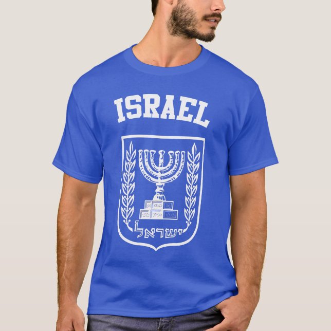 Israel Coat of Arms T-Shirt (Front)