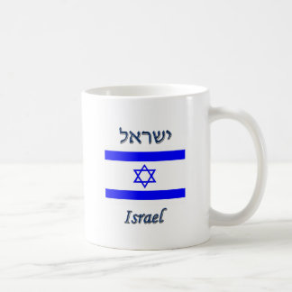 Israel Coffee Mug