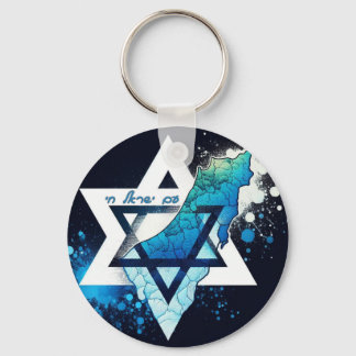 Israel collar keychain