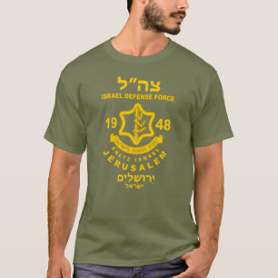 Israel Defense Force T-Shirt