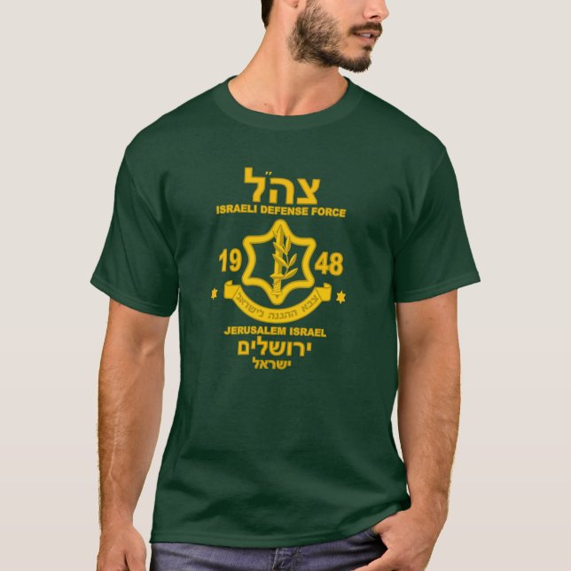 Israel Defense Force T-Shirt (Front)