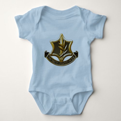 Israel Defense Forces Baby Bodysuit