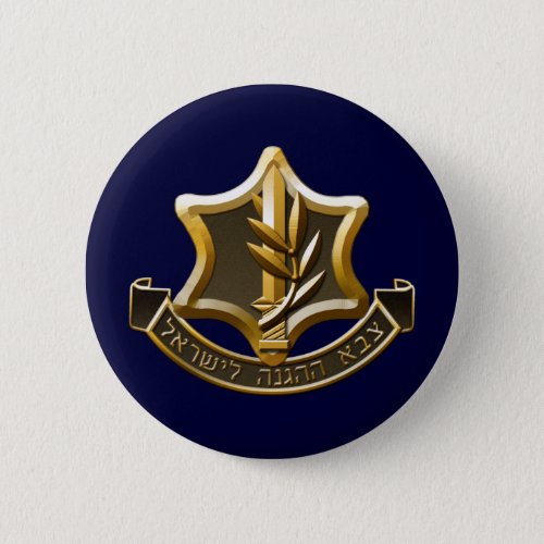Israel Defense Forces Button