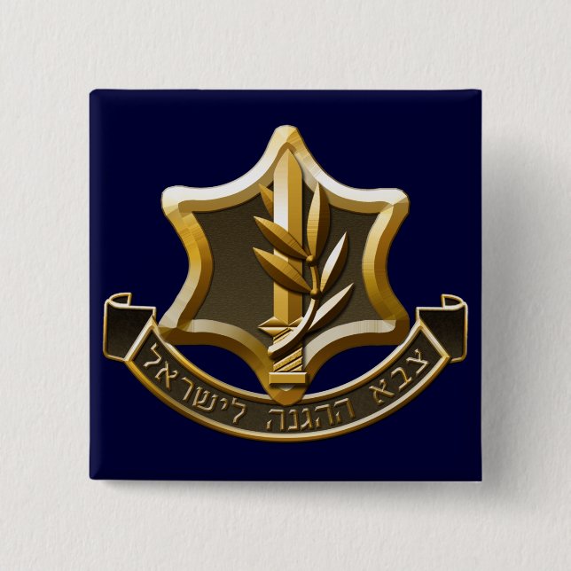 Israel Defense Forces Button (Front)