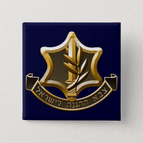 Israel Defense Forces Button