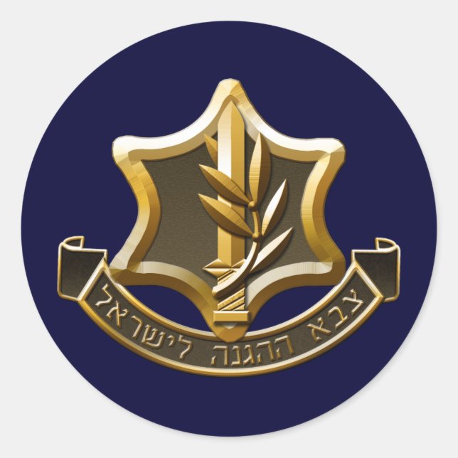 Israel Defense Forces Classic Round Sticker (Front)