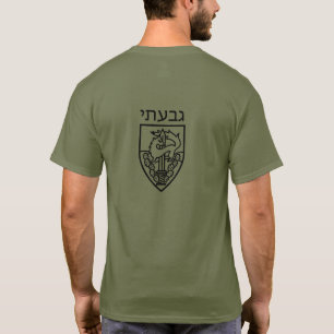 Israel Defense Forces Givati Unit Army Military T-Shirt