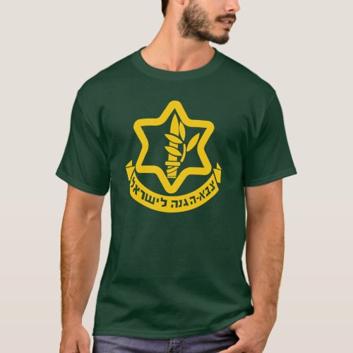 Israel Defense Forces _ IDF T_Shirt