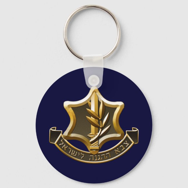 Israel Defense Forces Keychain (Front)